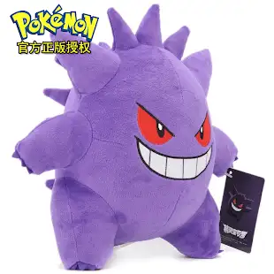 Screen  More Pokemon Plushies online at acbuySheets with global shipping