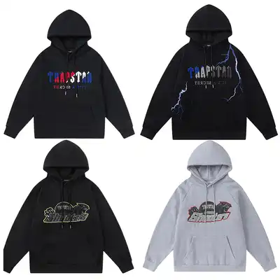 Screen  Bunch of Trapstar Hoodies + Pants (28 Variants) online at acbuySheets with global shipping